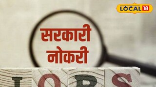 नोकरीची संधी! नोकरीची संधी!