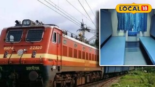 रेल्वे रेल्वे