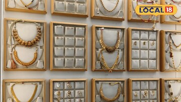 सोन्याचे