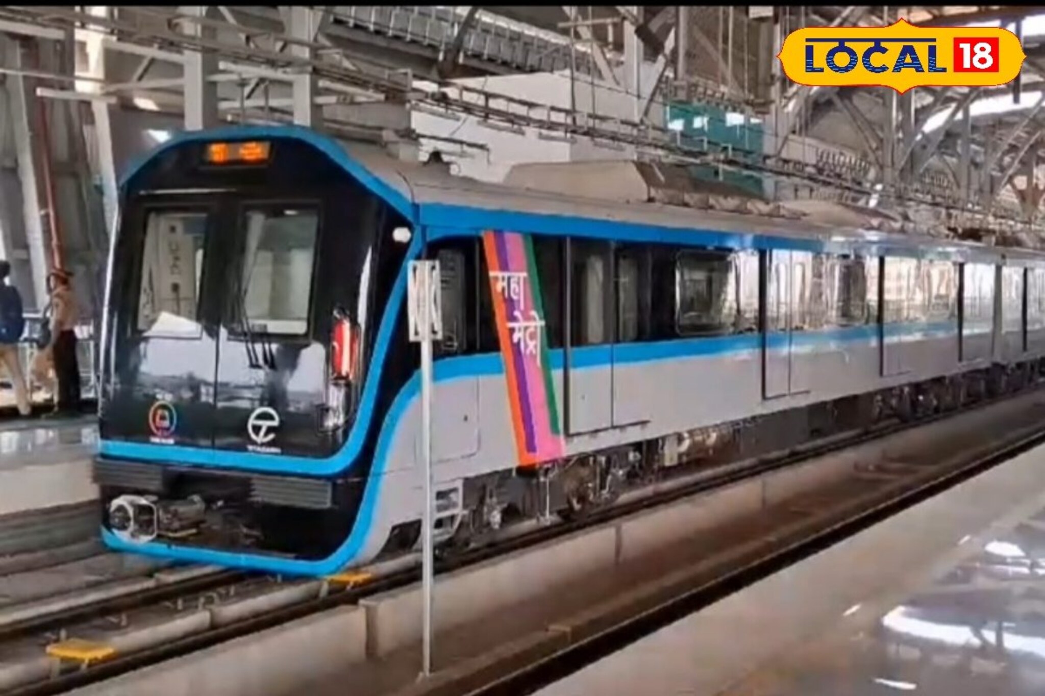 पुणेकरांसाठी आनंदाची बातमी! केंद्रीय अर्थसंकल्पात मेट्रोसाठी मिळाला तब्बल 814...