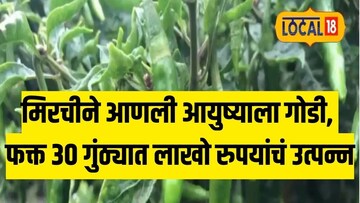 जालन्यातील