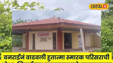 हुतात्मा