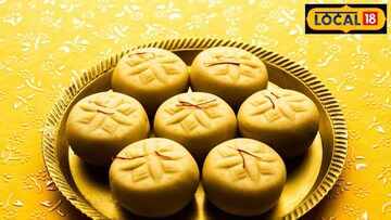 खव्याचे