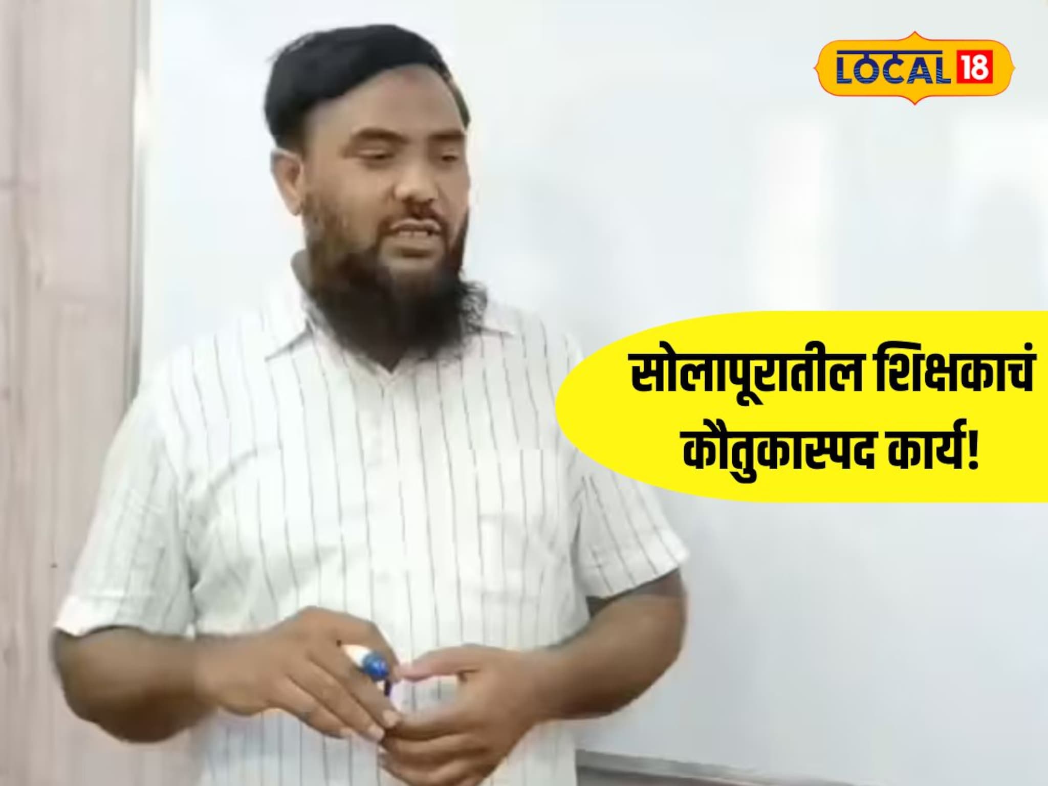 गरीब, वंचित, विद्यार्थ्यांसाठी सुरू केला क्लास, एकेकाळी एकच विद्यार्थी, आज 100 विद्यार्थी घेतायेत शिक्षण