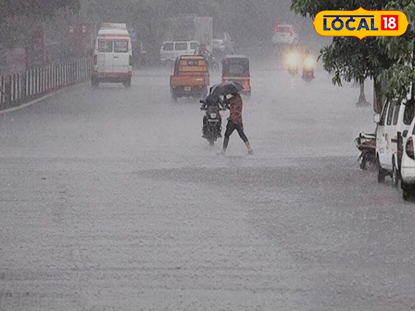  खरंतर सध्या राज्याच्या विविध भागांमध्ये मुसळधार पाऊस सुरू आहे. <a href="https://news18marathi.com/pune/water-supply-will-be-shut-off-for-whole-day-in-pune-mpkp-mhij-1218484.html">पुणे</a> विभागाला 23 जुलैला यलो अलर्ट देण्यात आला. तर <a href="https://news18marathi.com/maharashtra/kolhapur/st-services-on-this-route-in-kolhapur-are-closed-due-to-heavy-rain-know-in-detail-mspk-mhkd-1218344.html">कोल्हापुरात पावसानं थैमान</a> घातल्यामुळे अनेक भागात पूरस्थिती निर्माण झालीये.