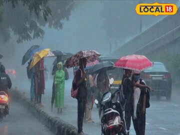 सातारकरांसाठी 4 दिवस मुसळधार पावसाचे! लागोपाठ रेड आणि ऑरेंज अलर्ट