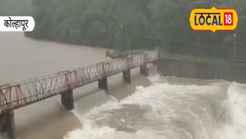 राधानगरी