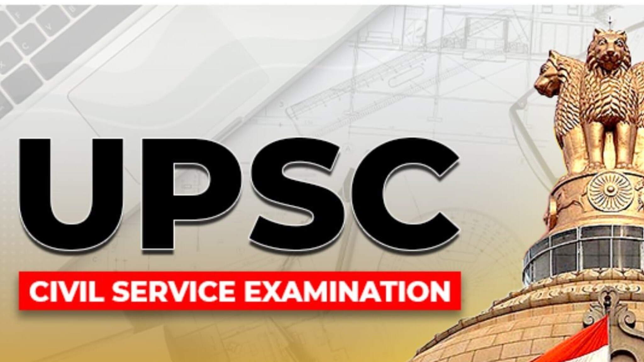 UPSC पूर्वपरीक्षा उत्तीर्ण होणाऱ्यांना मिळणार एक लाख रुपये; कसा घ्याल या योजनेचा लाभ?