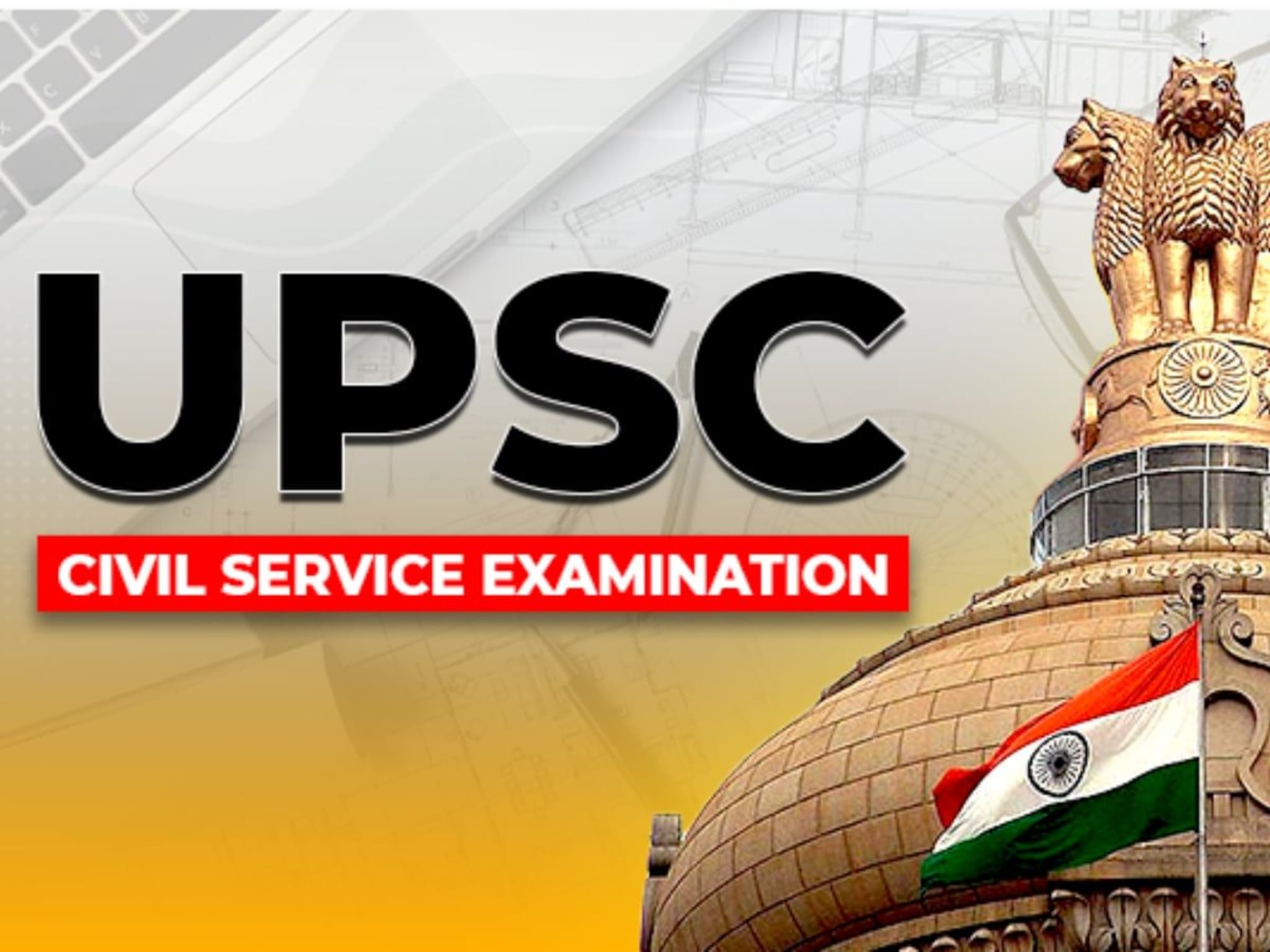 UPSC पूर्वपरीक्षा उत्तीर्ण होणाऱ्यांना मिळणार एक लाख रुपये; कसा घ्याल या योजनेचा लाभ?