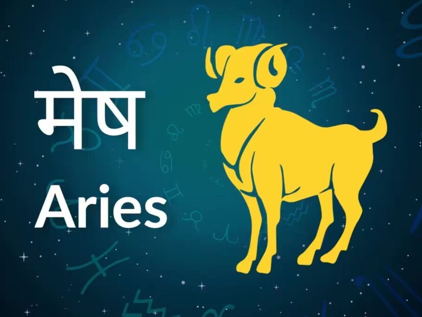 1. मेष:सिंह राशीतील बुधाच्या बदलाचा परिणाम मेष राशीच्या लोकांवरही होईल. तुमचे एखादे काम खूप दिवसांपासून प्रलंबित असेल किंवा त्यात अडथळे येत असतील तर ते आता पूर्ण होईल. याशिवाय नोकरदार लोकांनाही या काळात प्रगती होऊ शकते. तुमचे पद आणि पगार वाढू शकतो. जर तुम्ही व्यापारी असाल तर तुम्हाला तुमच्या व्यवसायात नफा मिळू शकतो. त्यामुळे तुमच्या आर्थिक समस्या दूर होतील.