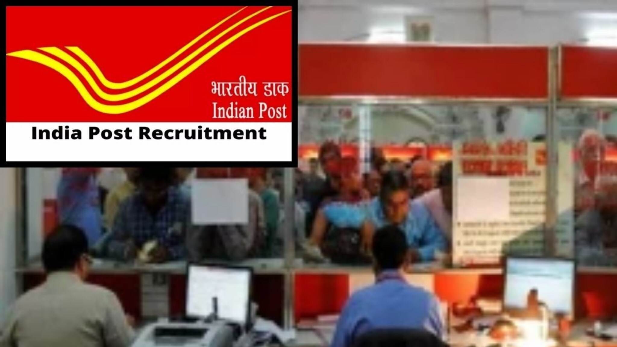 Job: जॉब शोधत आहात? नवी मुंबई पोस्टात 'या' ठिकाणी निघाली मोठी भरती, त्वरीत करा अर्ज