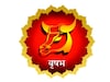 वार्षिक राशीफळ! वेळ आपलीच आता; वृषभ राशीला वर्ष 2026 कसं असेल?