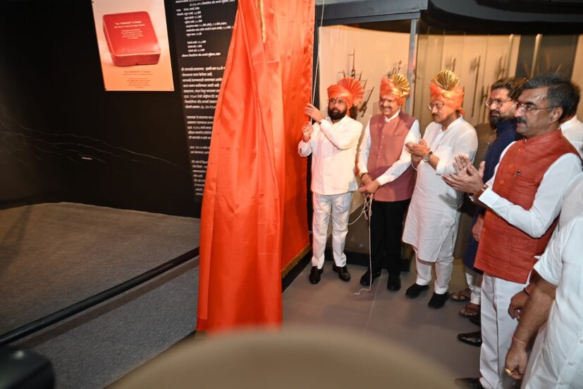 शिवप्रेमींची कित्येक दिवसांची प्रतिक्षा आज संपली. राजांची वाघनखं पाहून प्रत्येकाचा ऊर अभिमानानं भरून यावा, असा हा क्षण होता. <a href="https://news18marathi.com/tag/chhatrapati-shivaji-maharaj/">छत्रपती शिवाजी महाराजांच्या</a> वाघनखं अनावरण सोहळ्यासाठी मुख्यमंत्री एकनाथ शिंदे, उपमुख्यमंत्री देवेंद्र फडणवीस, उपमुख्यमंत्री अजित पवार आणि इतर मंत्री आणि नेते उपस्थित होते. शिवप्रेमींची कित्येक दिवसांची प्रतिक्षा आज संपली. राजांची वाघनखं पाहून प्रत्येकाचा ऊर अभिमानानं भरून यावा, असा हा क्षण होता. <a href="https://news18marathi.com/tag/chhatrapati-shivaji-maharaj/">छत्रपती शिवाजी महाराजांच्या</a> वाघनखं अनावरण सोहळ्यासाठी मुख्यमंत्री एकनाथ शिंदे, उपमुख्यमंत्री देवेंद्र फडणवीस, उपमुख्यमंत्री अजित पवार आणि इतर मंत्री आणि नेते उपस्थित होते.