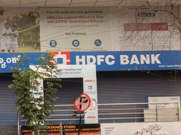 Janmashtami Bank Holiday: आजपासून सलग तीन दिवस बँक बंद, महाराष्ट्रात काय स्थिती? Janmashtami Bank Holiday: आजपासून सलग तीन दिवस बँक बंद, महाराष्ट्रात काय स्थिती?