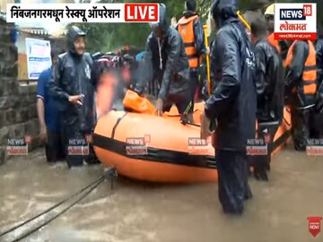 सिंहगड रोडवर भयानक स्थिती  सिंहगड रोडवर भयानक स्थिती