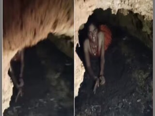 गुहेतून बाहेर आली महिला  गुहेतून बाहेर आली महिला