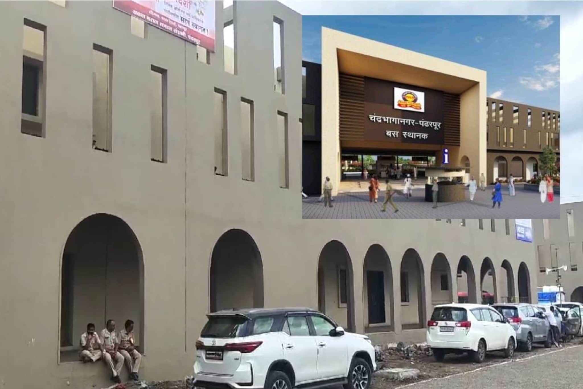 11 हेक्टर जमीन, 34 प्लॅटफॉर्म्स; असं आहे पंढरपुरातलं 'चंद्रभागा बस स्थानक'