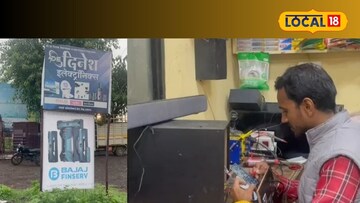 धाराशिव