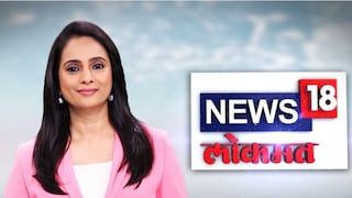 आता ज्ञानदा इथंच सगळं सांगणार., फक्त न्यूज18 लोकमतवर आता ज्ञानदा इथंच सगळं सांगणार., फक्त न्यूज18 लोकमतवर