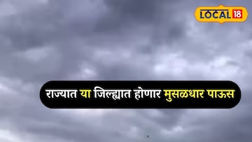 महाराष्ट्र