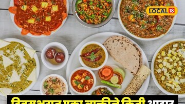 दिवसभरात