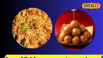 हैदराबादची