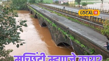 मच्छिंद्री