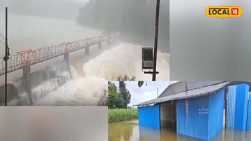 कोल्हापूर