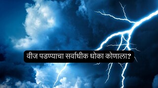 प्रतिकात्मक फोटो प्रतिकात्मक फोटो