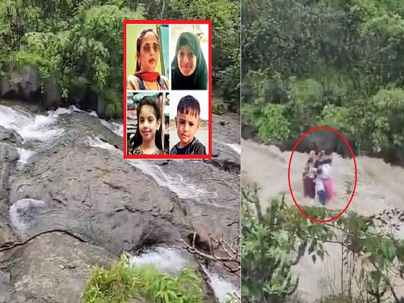 भुशी धरणाच्या मागच्या बाजूला असणाऱ्या धबधब्यात एकाच कुटुंबातील पाच जण वाहून गेल्याची धक्कादायक घटना रविवारी घडली. यापैकी तिघांचे मृतदेह सापडले असून दोघांचा शोध घेतला जात आहे. भुशी धरणाच्या मागच्या बाजूला असणाऱ्या धबधब्यात एकाच कुटुंबातील पाच जण वाहून गेल्याची धक्कादायक घटना रविवारी घडली. यापैकी तिघांचे मृतदेह सापडले असून दोघांचा शोध घेतला जात आहे.