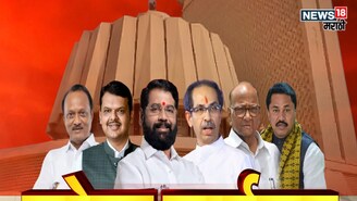 मशाल पेटणार की लाडकं सरकार पुन्हा येणार? कुणाचा होणार करेक्ट कार्यक्रम?