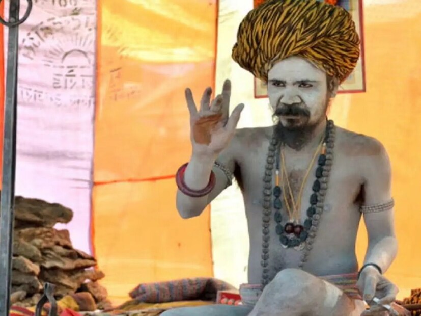 नागा साधू बनण्याच्या प्रक्रियेच्या सुरुवातीला, प्रथम ब्रह्मचर्य शिकावं लागतं. यामध्ये यश मिळाल्यानंतर महापुरुष दीक्षा दिली जाते. यानंतर यज्ञोपवीता पठण केलं जातं.