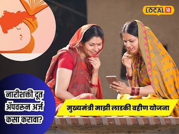 मुख्यमंत्री