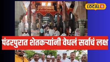 पंढरपुरात