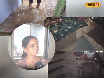 पुणे पुणे