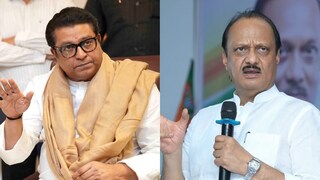 राज ठाकरेंचा अजित पवारांना चिमटा
