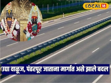 आषाढी वारी 2024 आषाढी वारी 2024