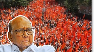 (शरद पवार)