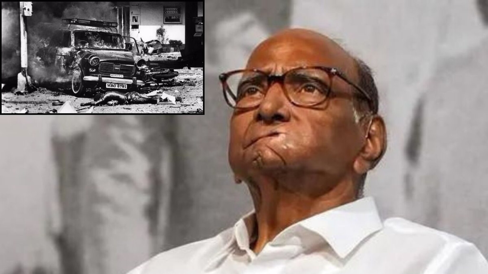 Sharad Pawar: '...म्हणून मी त्यावेळी खोटं बोललो,' शरद पवारांनी सांगितली 'त्या' बॉम्बस्फोटाची आठवण