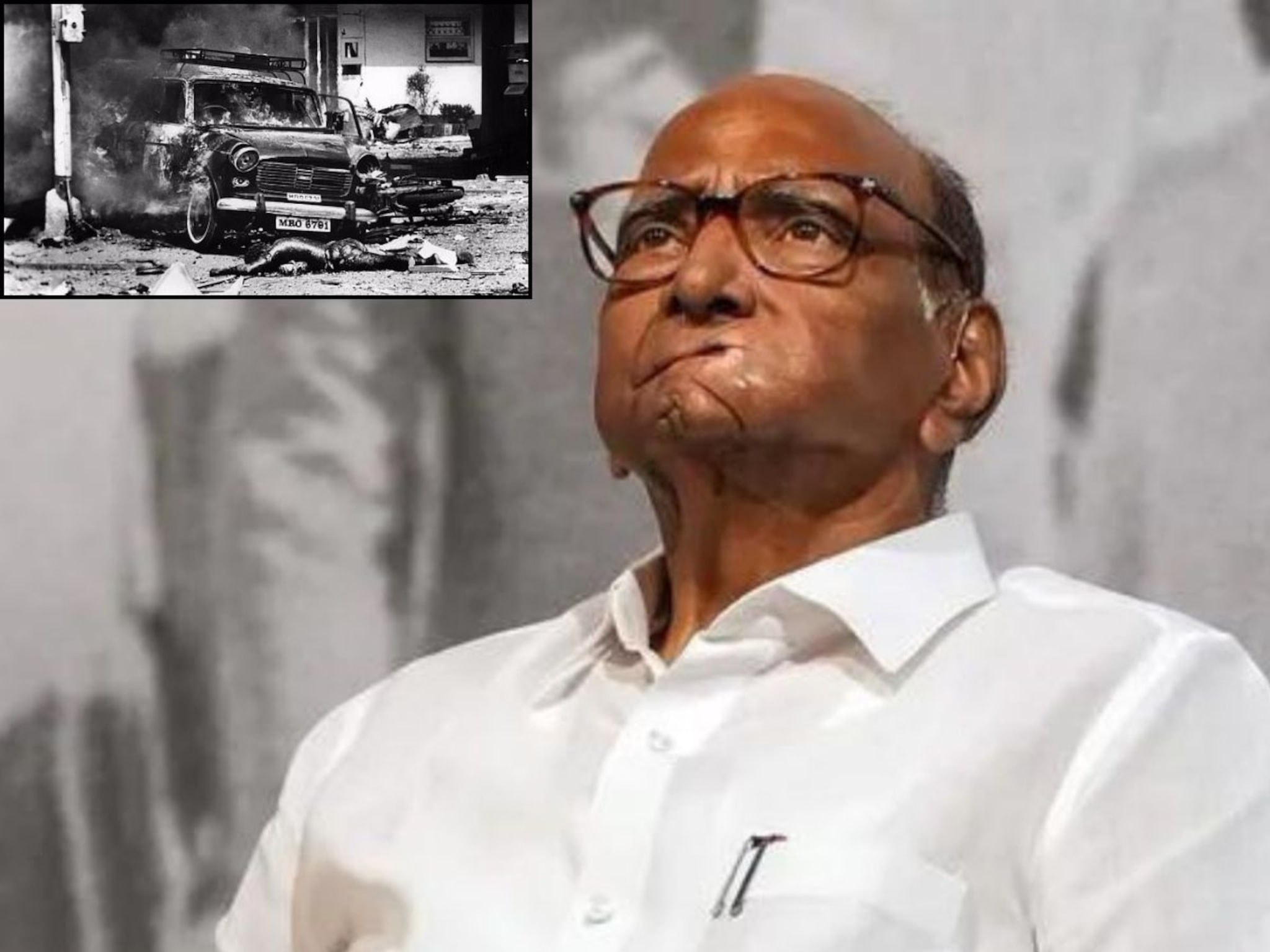 Sharad Pawar: '...म्हणून मी त्यावेळी खोटं बोललो,' शरद पवारांनी सांगितली 'त्या' बॉम्बस्फोटाची आठवण