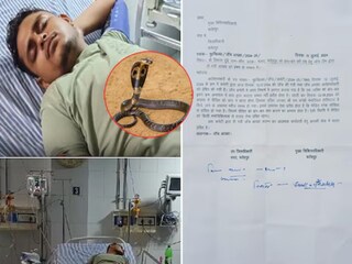 तरुणाला खरंच 7 वेळा सर्पदंश