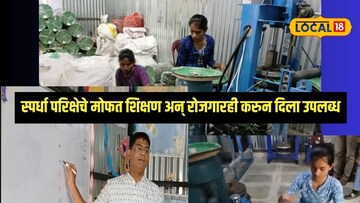 सोलापूरच्या