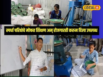 सोलापूरच्या सोलापूरच्या