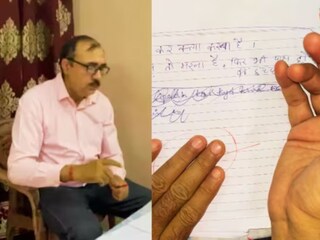 तो पर्सनल मेसेज तुफान व्हायरल