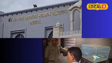 छत्रपती