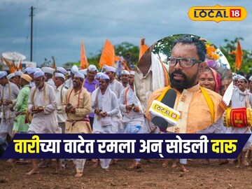 पांडरंगाच्या पांडरंगाच्या