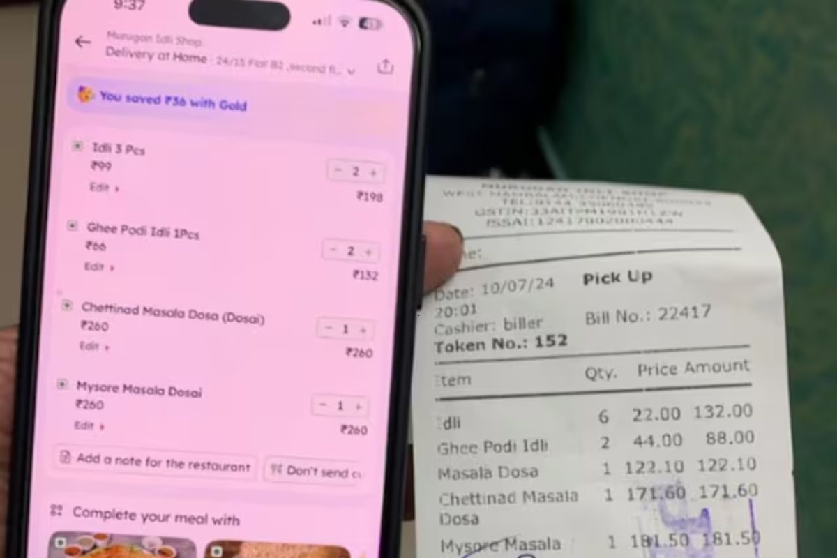 ग्राहक ने जोमैटो पर खाने के बिल की तुलना ऑफलाइन ऑर्डर से की; अंतर देख नेटिज़न्स रह गए हैरान, कंपनी ने दिया ये जवाब ग्राहक ने जोमैटो पर खाने के बिल की तुलना ऑफलाइन ऑर्डर से की; अंतर देख नेटिज़न्स रह गए हैरान, कंपनी ने दिया ये जवाब