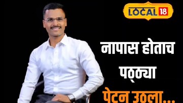 पहिल्याच