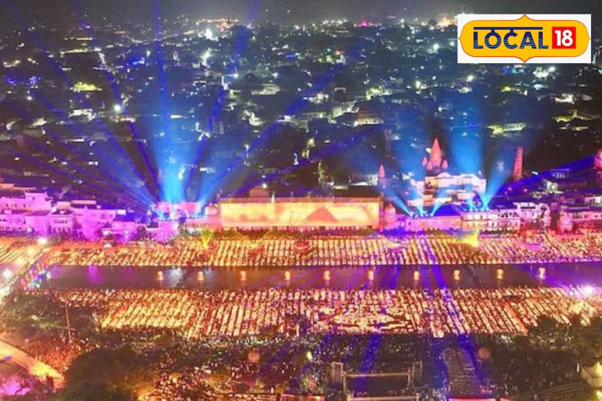 अयोध्येत प्राणप्रतिष्ठेनंतरचा पहिला दीपोत्सव 2 वर्ल्ड रेकॉर्डसाठी सज्ज