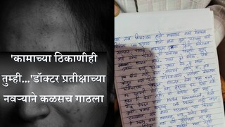 छत्रपती संभाजीनगर